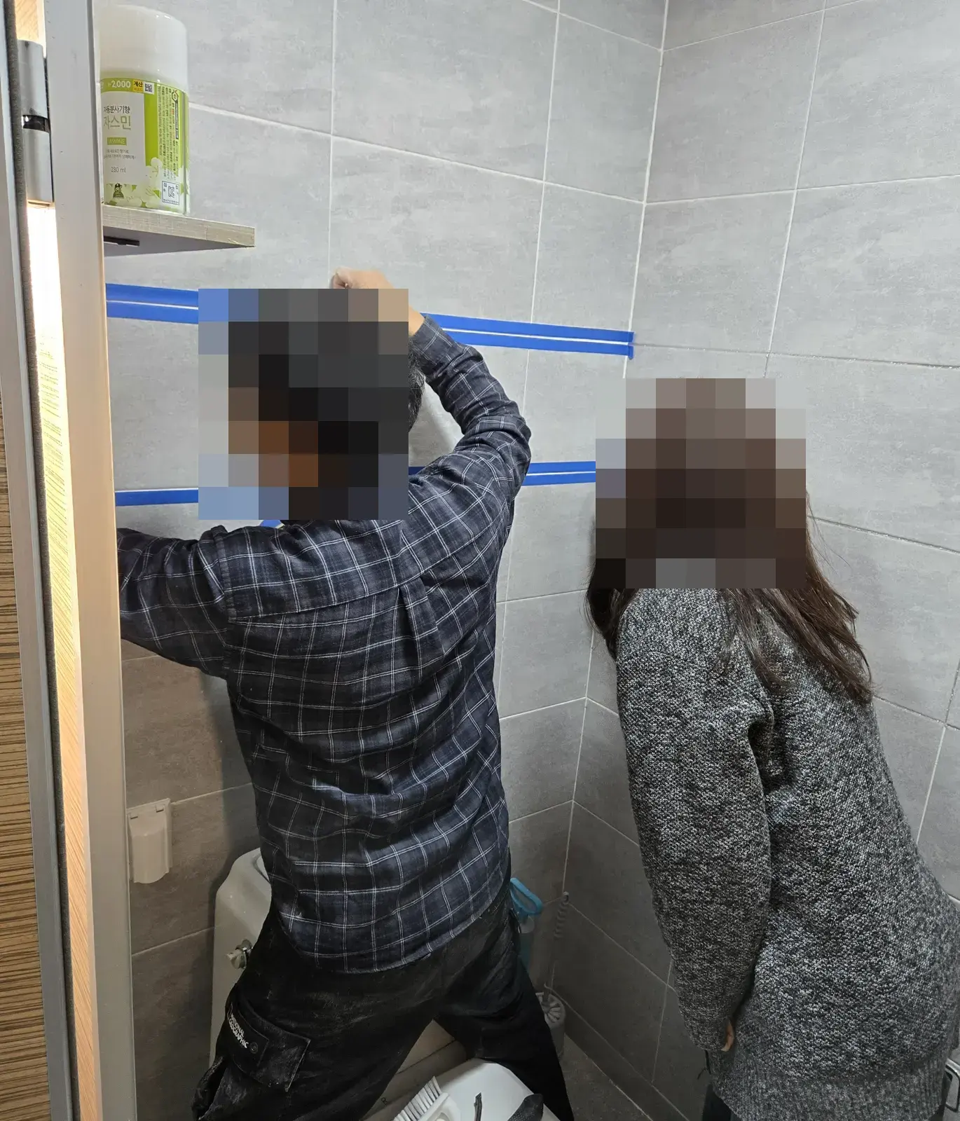 현장체험